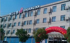 Jinjiang Inn Da Chang Jing Jiu Road 南靖县 3* 中国